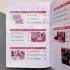Kuaile Hanyu 1 Робочий зошит з китайської мови для дітей Кольоровий (українською)